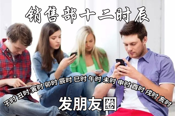 扎心了！旅游人的十二时辰是这样的！|Top-booking推荐