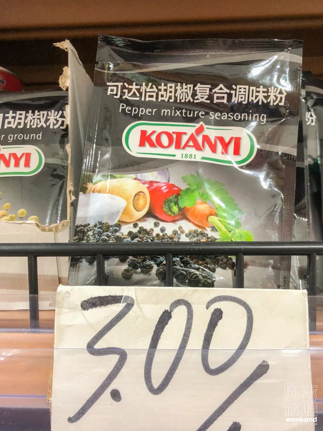 上海进口零食折扣店,上海哪个进口超市便宜