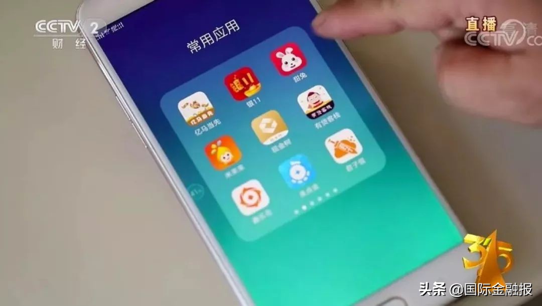 2400万超利贷,超利贷是什么