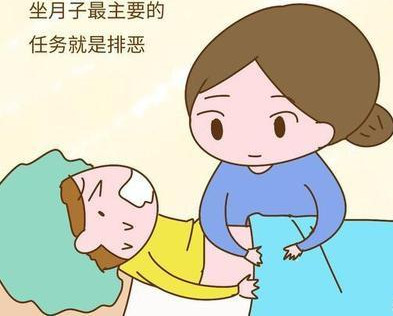 担心坐月子,坐月子担心害怕怎么办