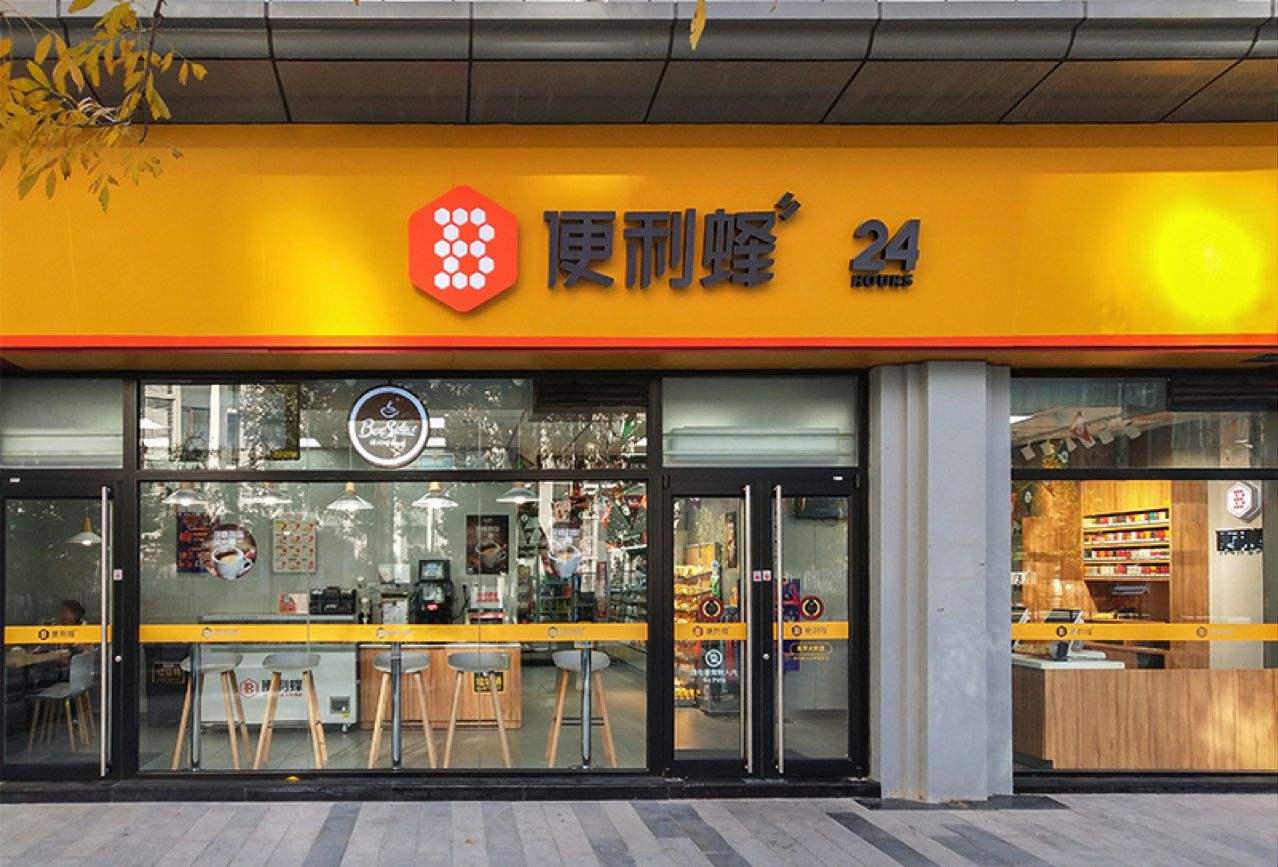 国大36524便利店第122号店,国大365便利店是什么