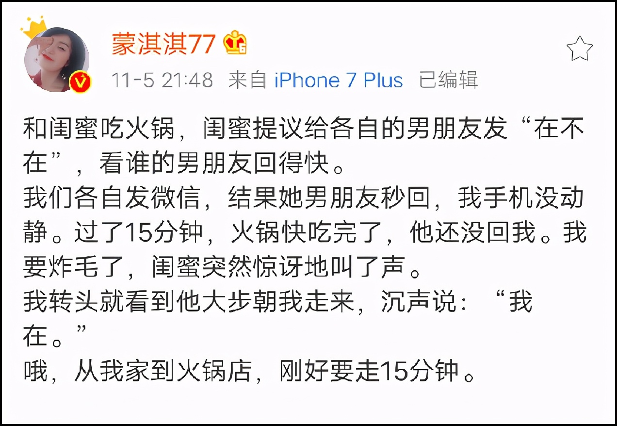 火爆全网的凡尔赛文学你学废了吗,凡尔赛文学热搜视频