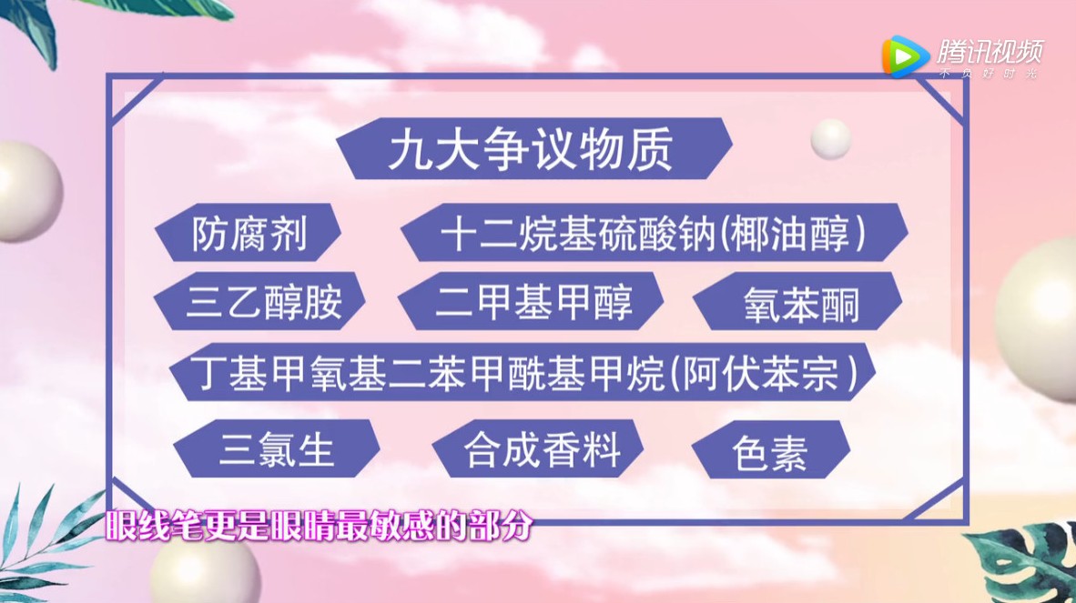 史上最全14只网红眼线笔测评推荐,黑眼线笔排行