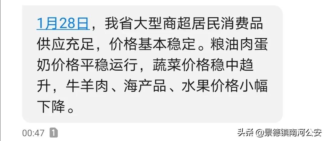 娌冲崡鍒峰睆鏂伴椈,娌冲崡楂樻俯鍒峰睆