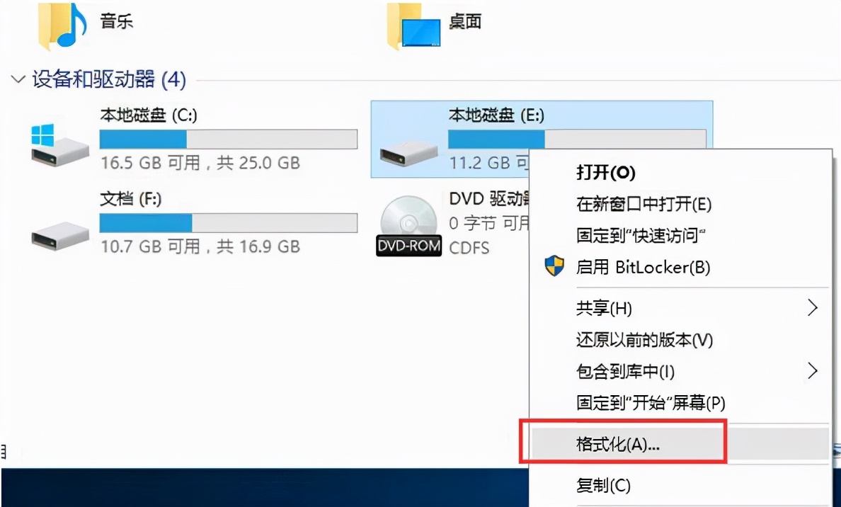 双系统手机如何卸载一个系统,双系统电脑怎么卸载掉一个系统