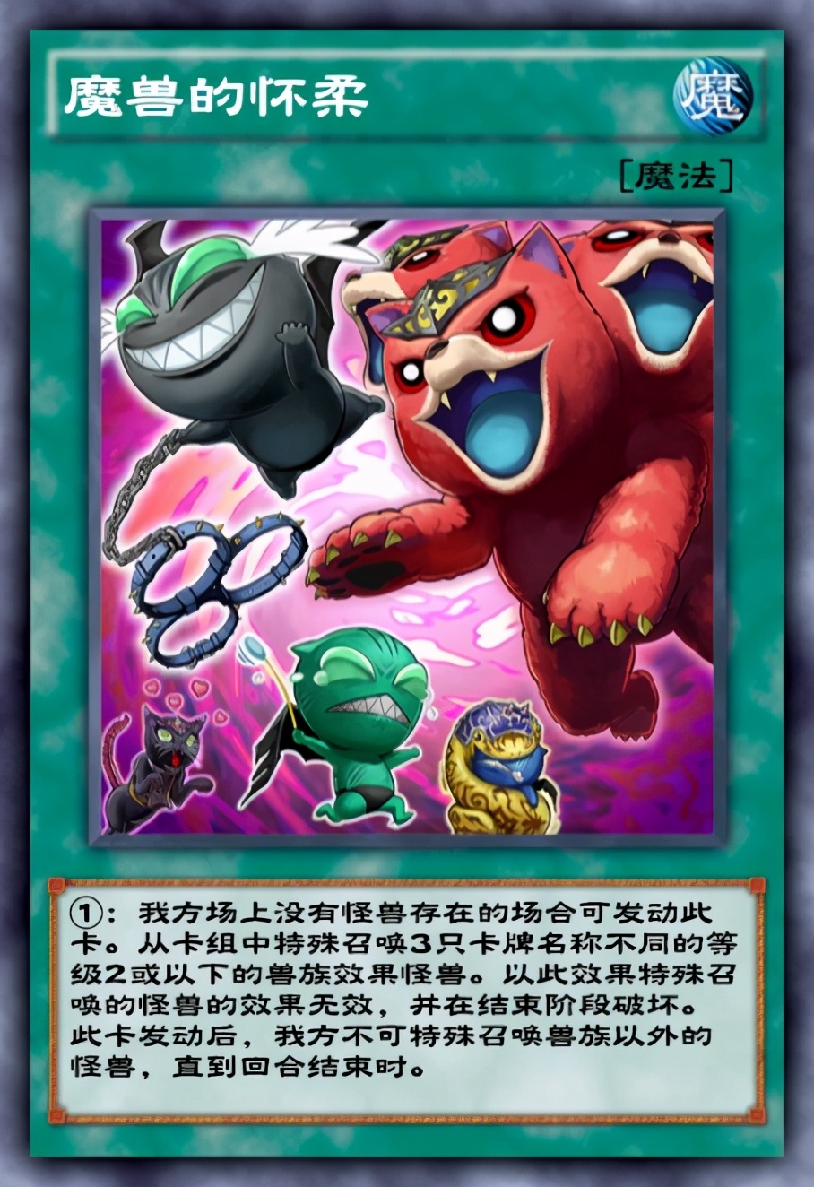 游戏王决斗链接性价比最高卡组,游戏王决斗链接牛头鬼保值吗