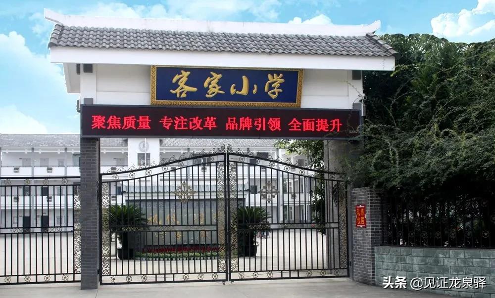 县城垃圾分类怎么处理,垃圾分类龙泉驿