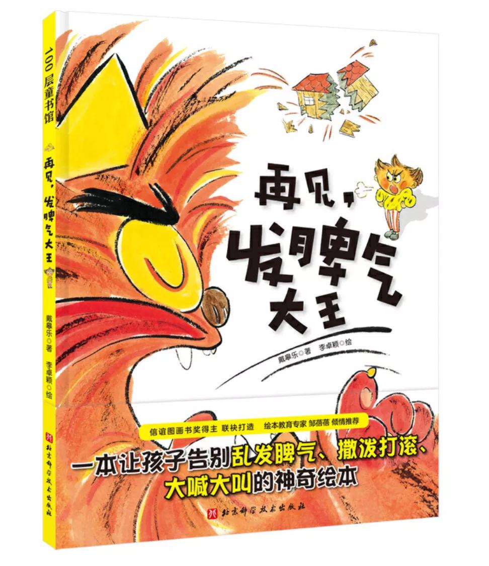 大班经典绘本推荐,国际获奖幼儿经典绘本推荐