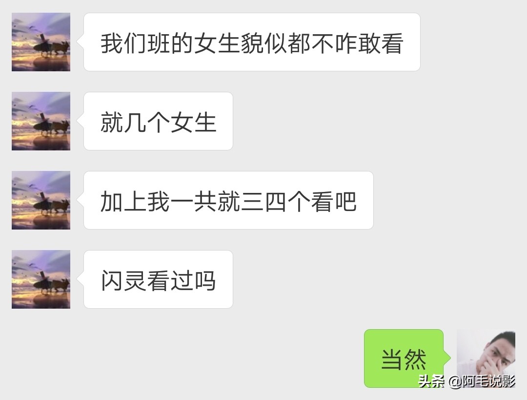 与邪术和降头有关的电影,邪术降头电影