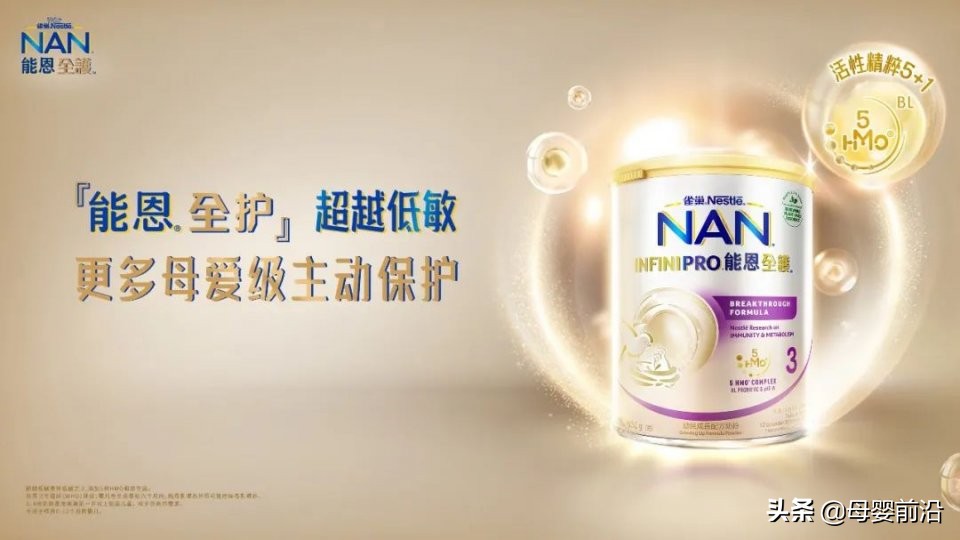 雀巢能恩全护新版1段和2段测评,雀巢能恩粉怎么样