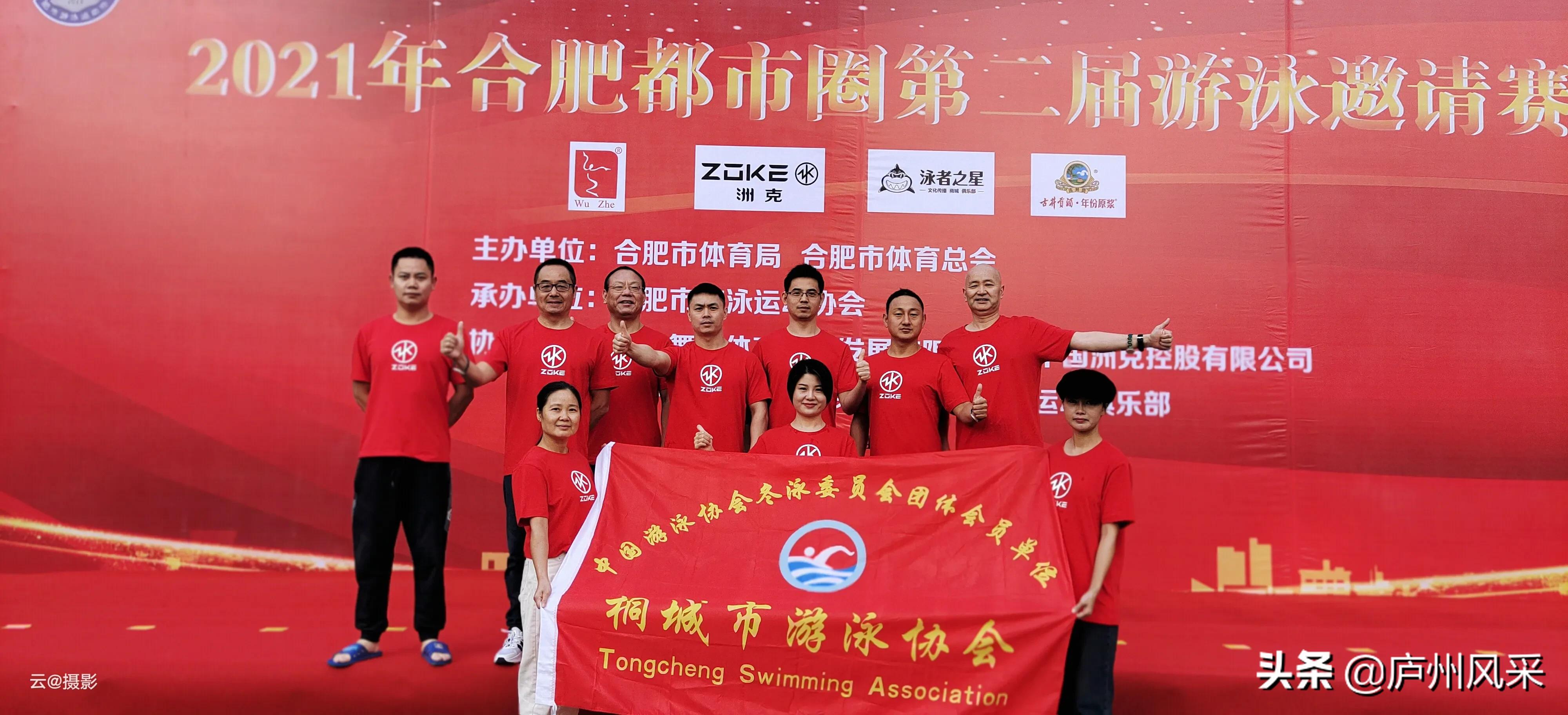 合肥奥体中心全国游泳青年锦标赛 (合肥游泳青年锦标赛)