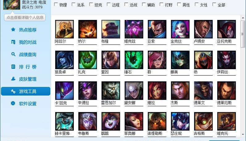 还记得英雄联盟么,还记得当年的英雄联盟