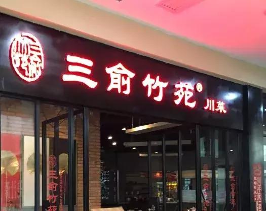 长春各大商场攻略,长春逛吃攻略