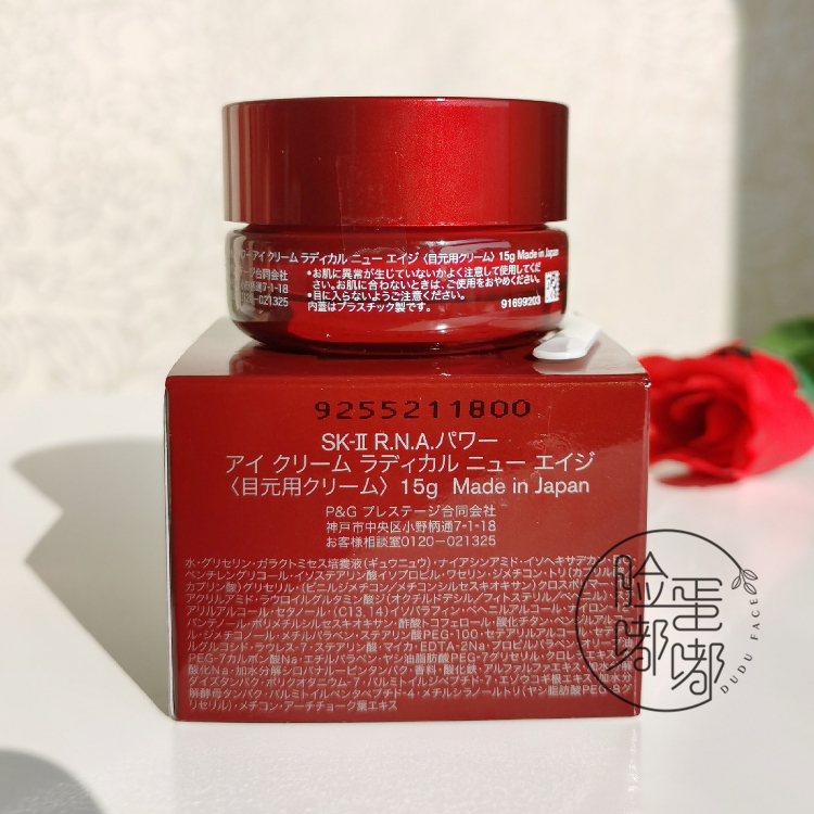 去细纹比较好的眼霜推荐,平价抗皱紧致淡化细纹的眼霜推荐