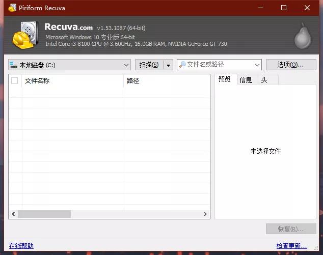 盘点苹果最好用的10大软件,苹果最好用的十个软件