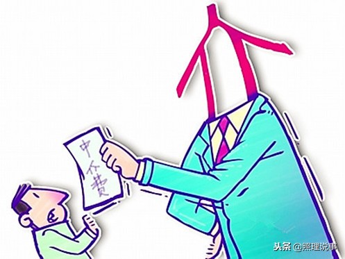 链家调整中介费,上海链家下调中介费降至2%