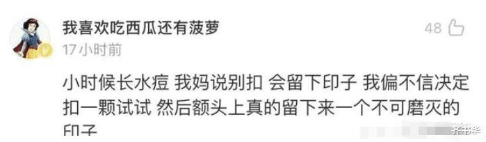 你遇到过哪些真实的邪乎事,你们都做过哪些不信邪的事