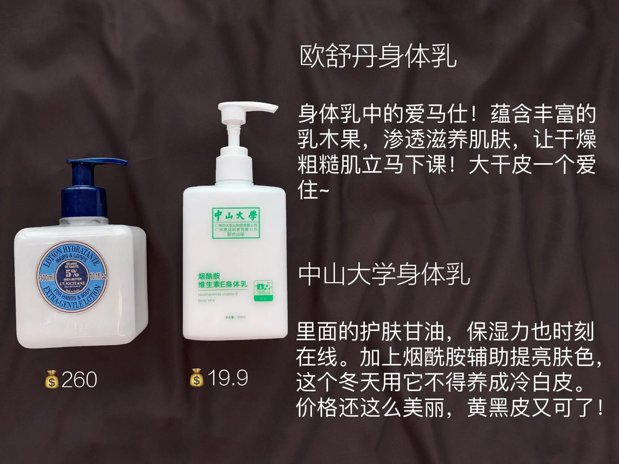 大牌平替到底值不值得买,只有内行人知道的国货好物