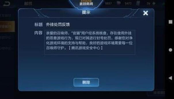 天美收入破1000亿,天美打击代练为什么主播还代练