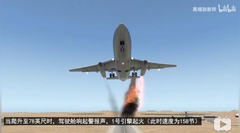 各自为阵，忆阿尔及利亚航空AH6289航班2003.3.6塔曼拉斯塞特空难