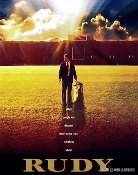 儿童必看的10部励志电影,中学生必看10部励志中文电影