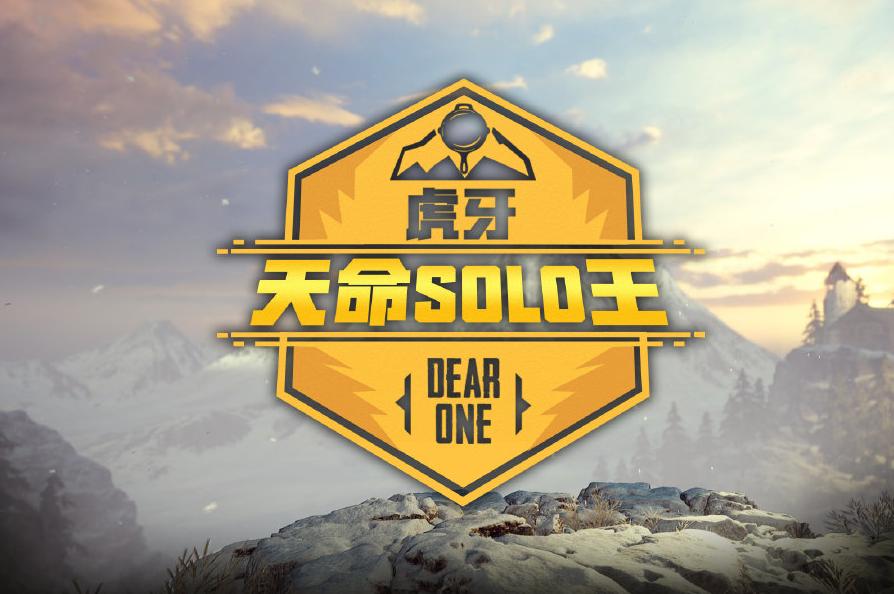 韦神和孤存谁枪法好,韦神直播说孤存