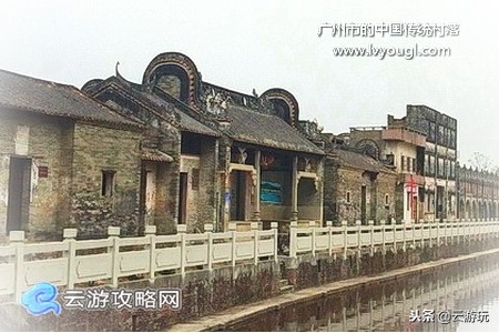 广州市古村落有哪些,广州十大古村排名