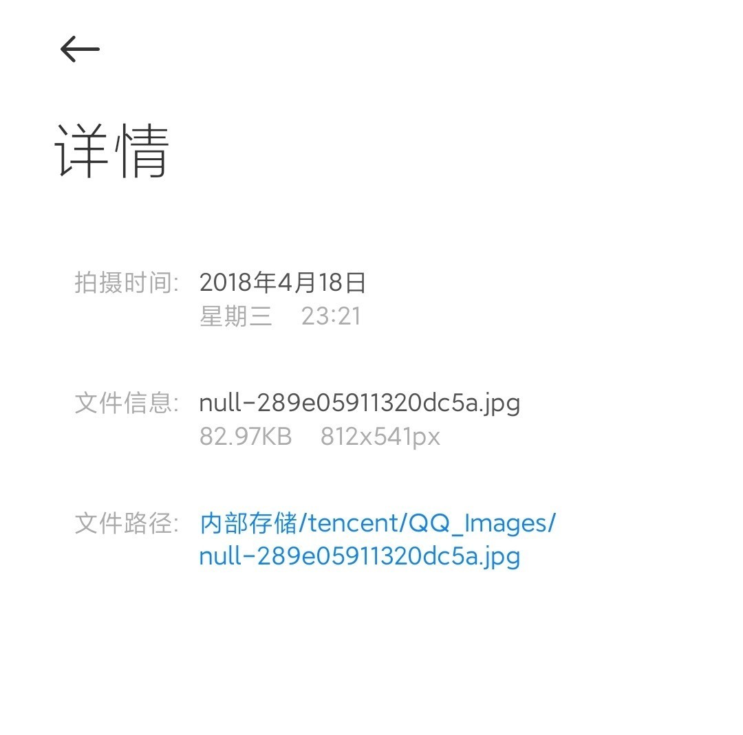 qq如何永久删除用户,qq回应自动删除用户照片