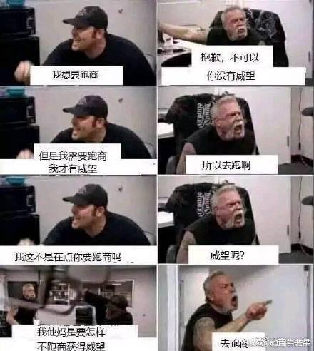 剑网3明星排名,剑网三主角是谁