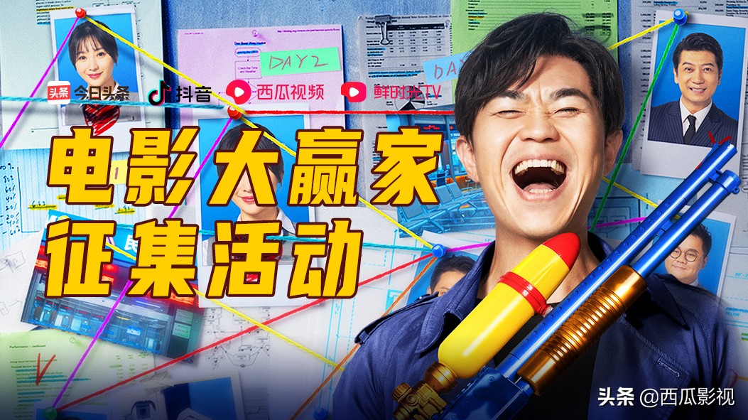 全民阅读有奖征集中奖名单,全民看直播赢奖励任务