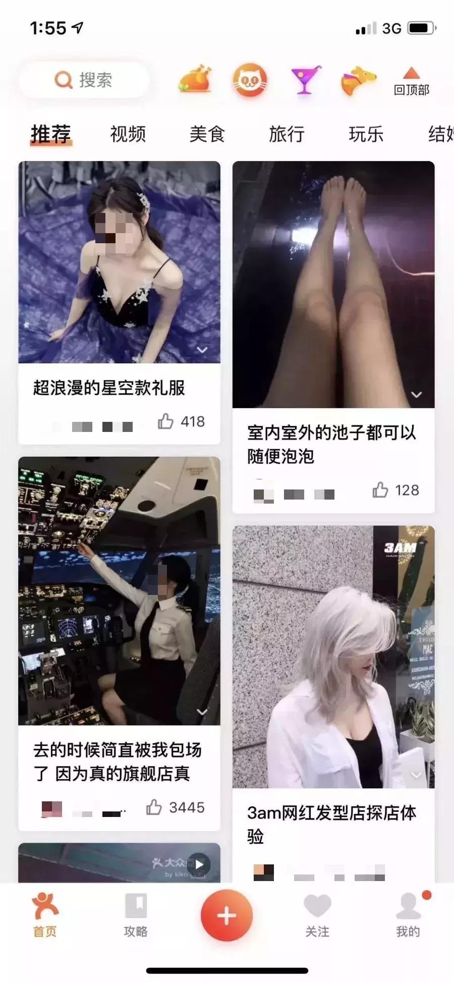 大众点评会被商家找到吗,大众点评是会分销到其他平台吗