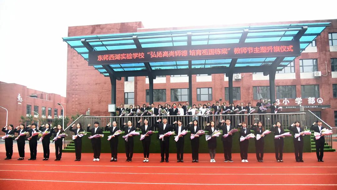 立德树人奋进担当稿件,立德树人奋进担当教师节内容