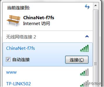 台式电脑怎样使用无线网卡视频,台式电脑如何使用笔记本无线网卡