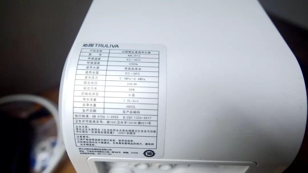 沁园小白鲸放在哪里,沁园小白鲸体积