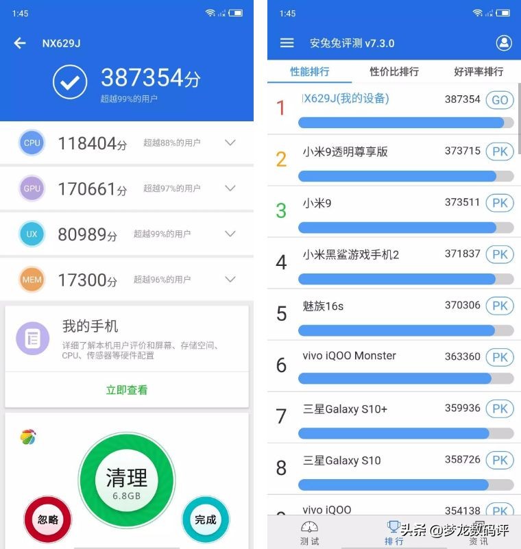 梦龙试吃评测,梦龙测评视频