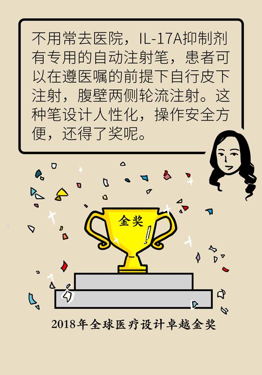 全身红斑起皮屑,这种反复发作的尴尬病,原来是没用对治疗方法