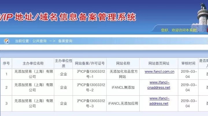 拼夕夕海蓝之谜宝藏店铺推荐,海蓝之谜在拼夕夕购买靠谱吗