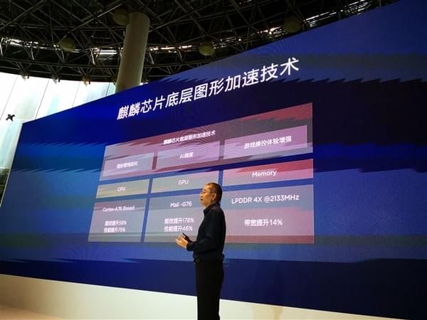 详解：华为麒麟980和骁龙845哪个好？麒麟980和970有什么区别？