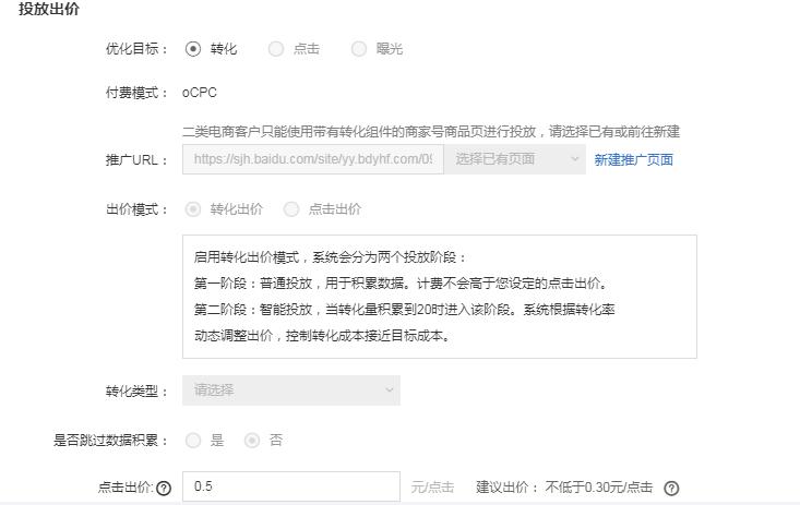 百度信息流推广技巧简书,百度信息流推广100个技巧