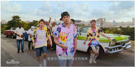 伊对：为心爱的TA点上一杯清甜的“Mojito”，一起品尝爱情的味道