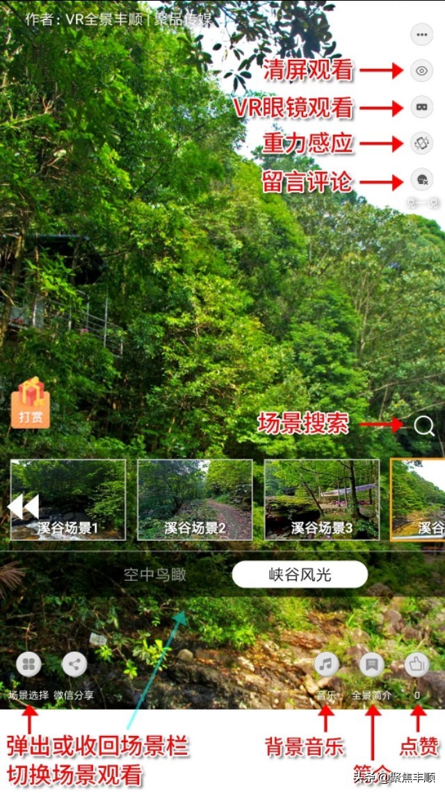 梅州九寨沟旅游攻略,畅游小九寨沟