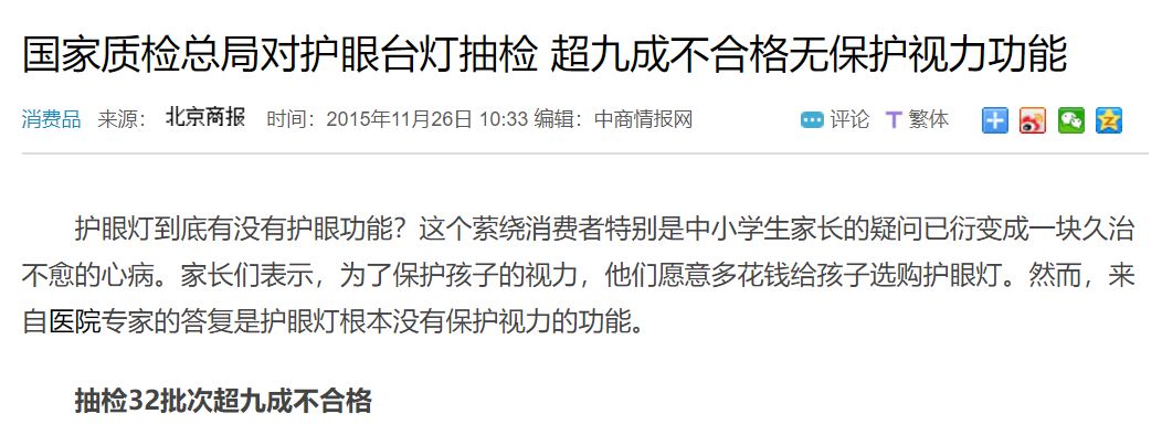 最好用的高性价比台灯推荐,性价比高的台灯推荐