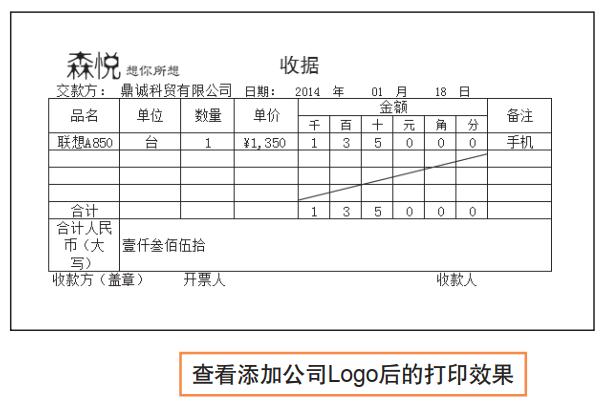 excel财务管理讲解,excel带你玩转财务管理