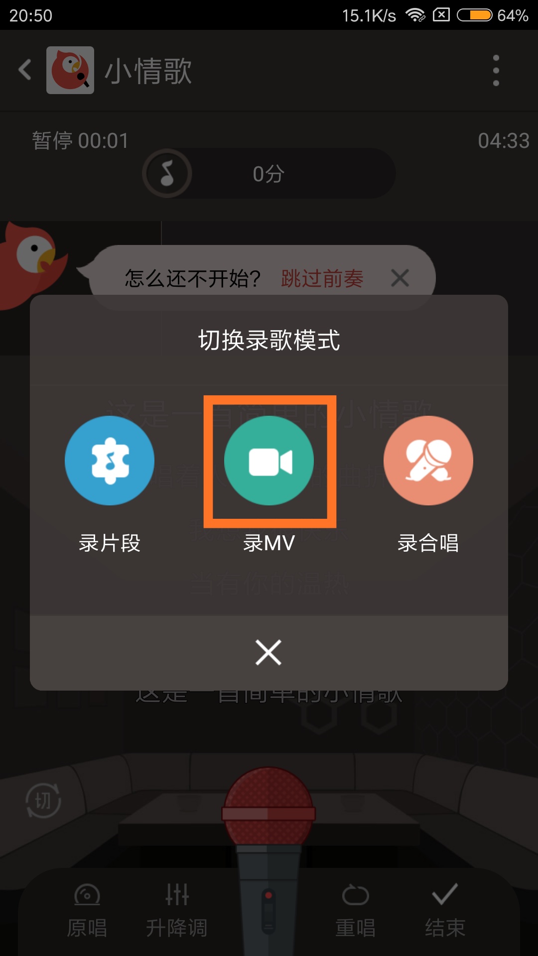 全民k歌怎样把原歌曲mv添加上去,全民k歌mv歌曲能否下载到u盘里