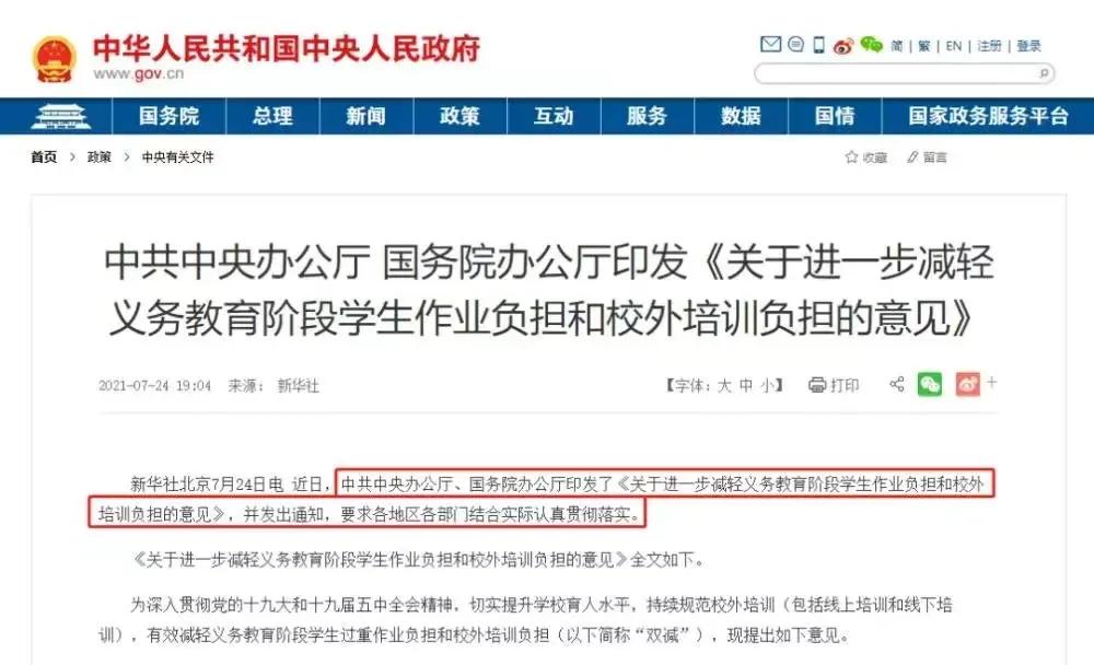 一对一私教住家老师好吗,私教30万住家家教