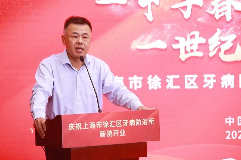 徐汇区牙病防治所搬新家啦！7月正式投入使用