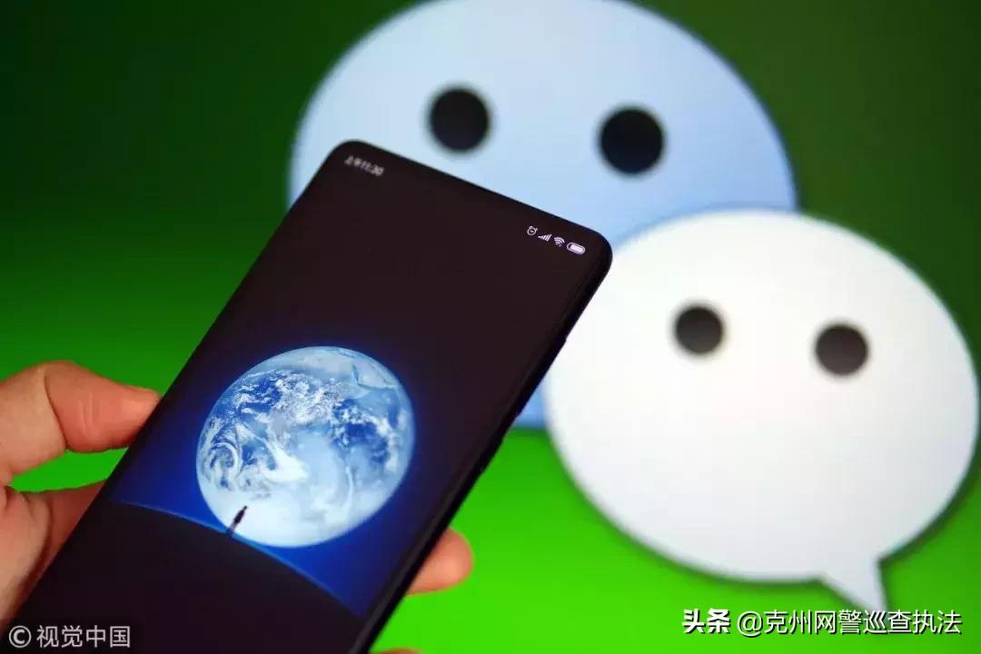 【提醒】微信账号竟被公开买卖！你的微信号“多少钱一斤”？