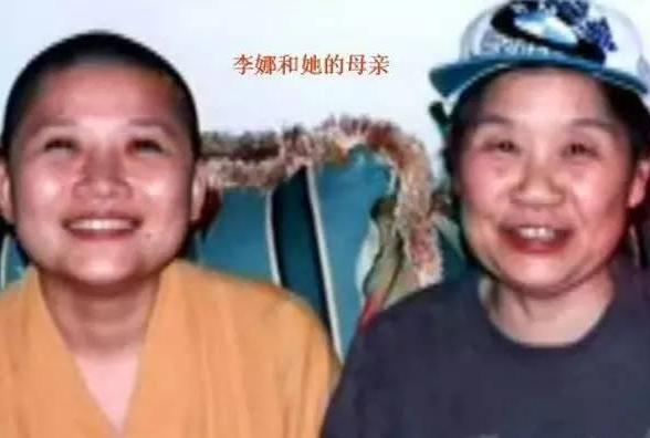 李娜出家前的感情生活,李娜出家原因现状如何