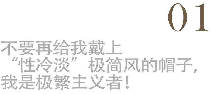 谁告诉你，Acne只是一个爆款“潮牌”？