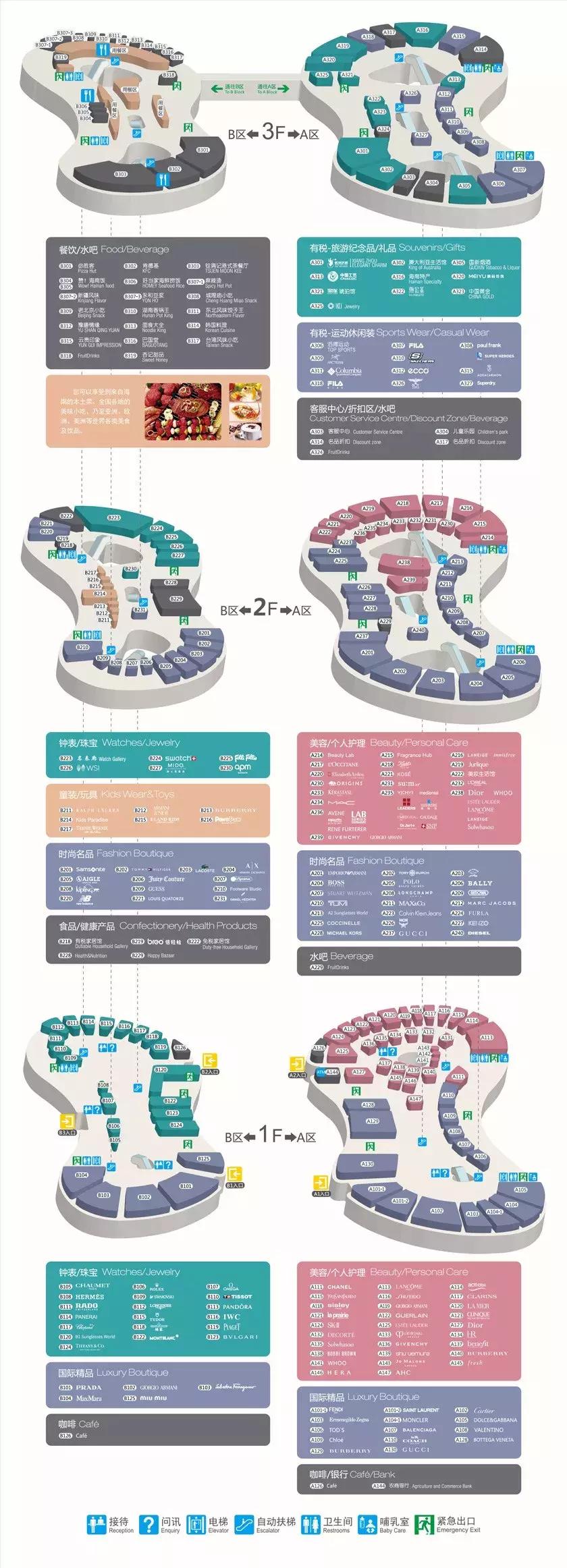 海南三亚免税城攻略,去海南三亚免税城最全购物攻略
